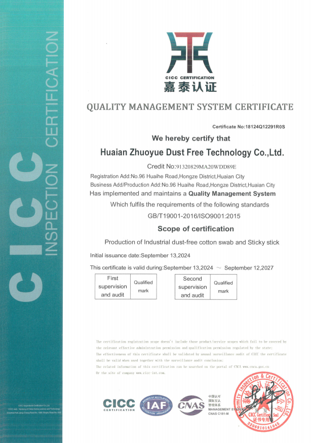 Certificado