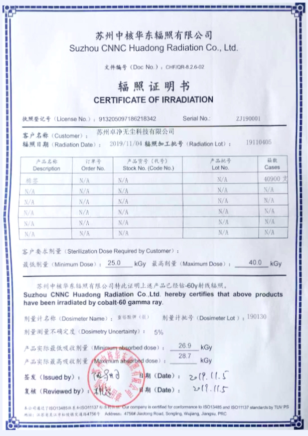 Certificado