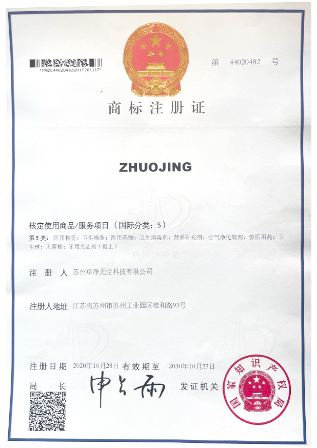 Certificado